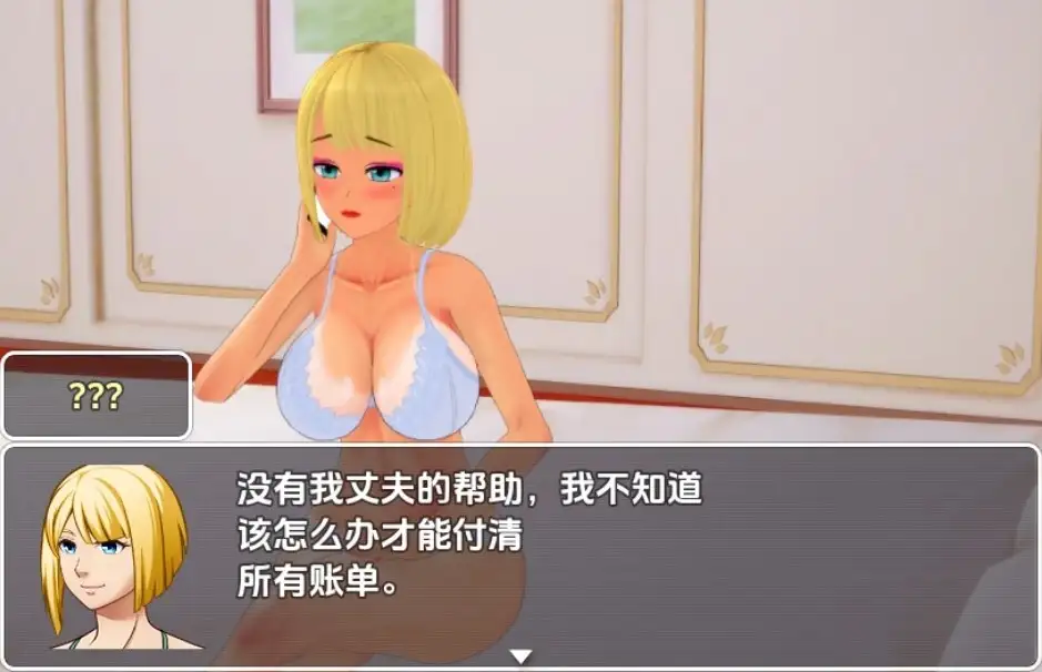 【日系/RPG】恶魔的仆人v0.24AI汉化【PC/1.4G】