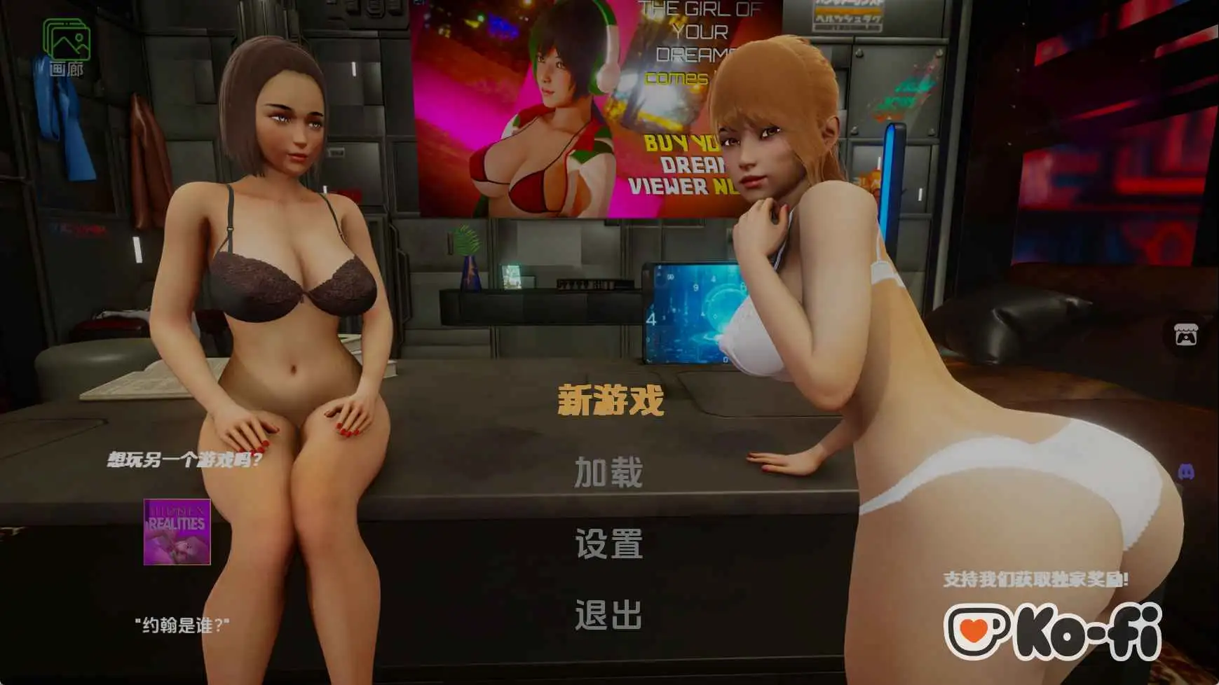 【亚洲/SLG/完结/更新】成为梦想家v1.0完结 AI汉化版【PC+安卓/2.10G】