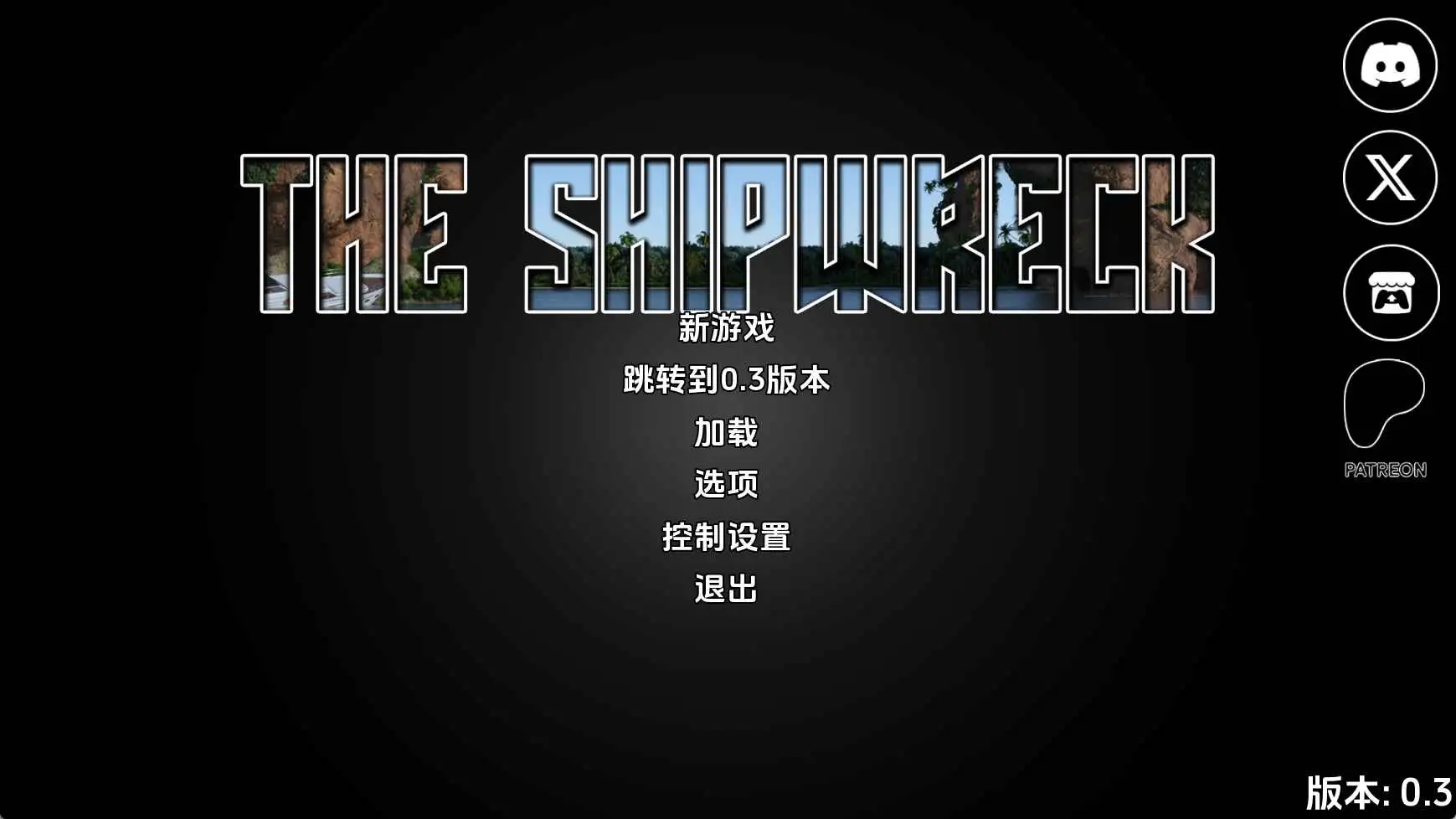 【欧美/SLG/动态/更新】混蛋编年史：沉船v0.3 AI汉化版【PC+安卓/6.80G】