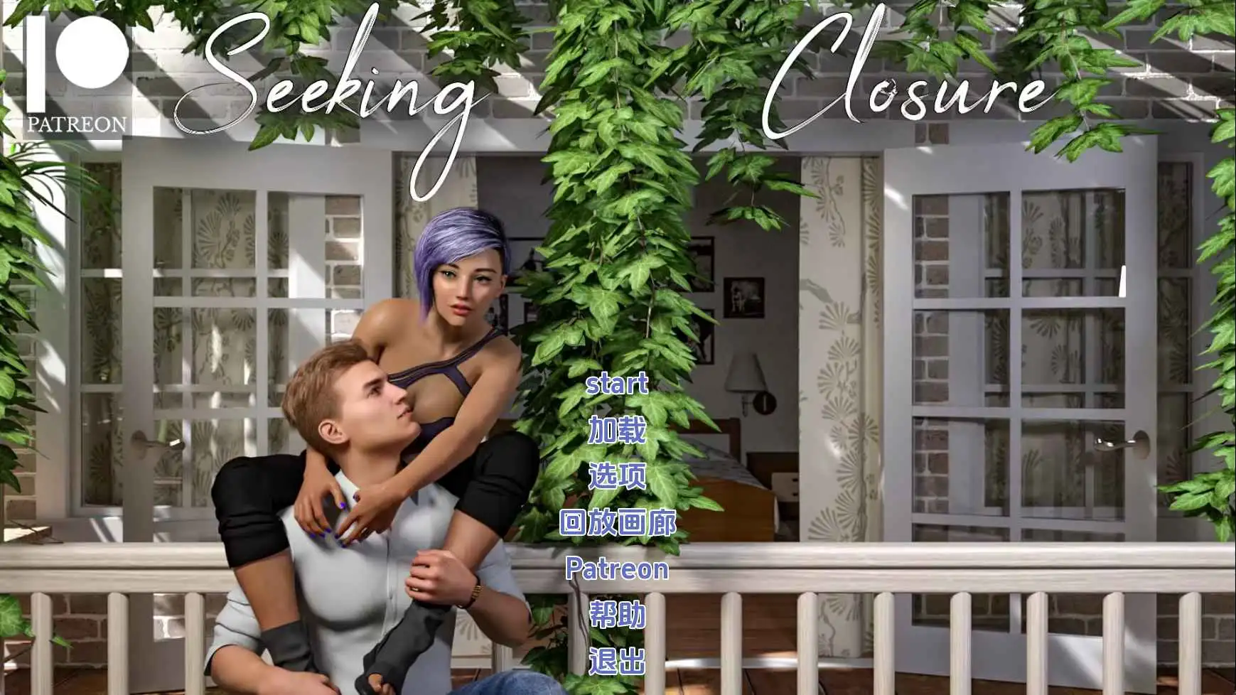 【欧美/SLG/动态/更新】寻求终结v0.8 AI汉化版【PC+安卓/8.61G】