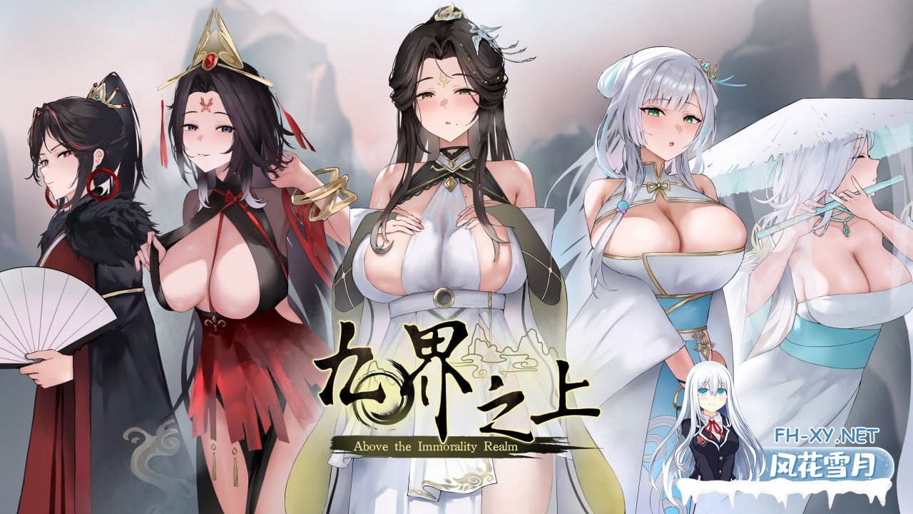 [SLG] 官方中文[简+繁]Demo版  九界之上  v0.1.5