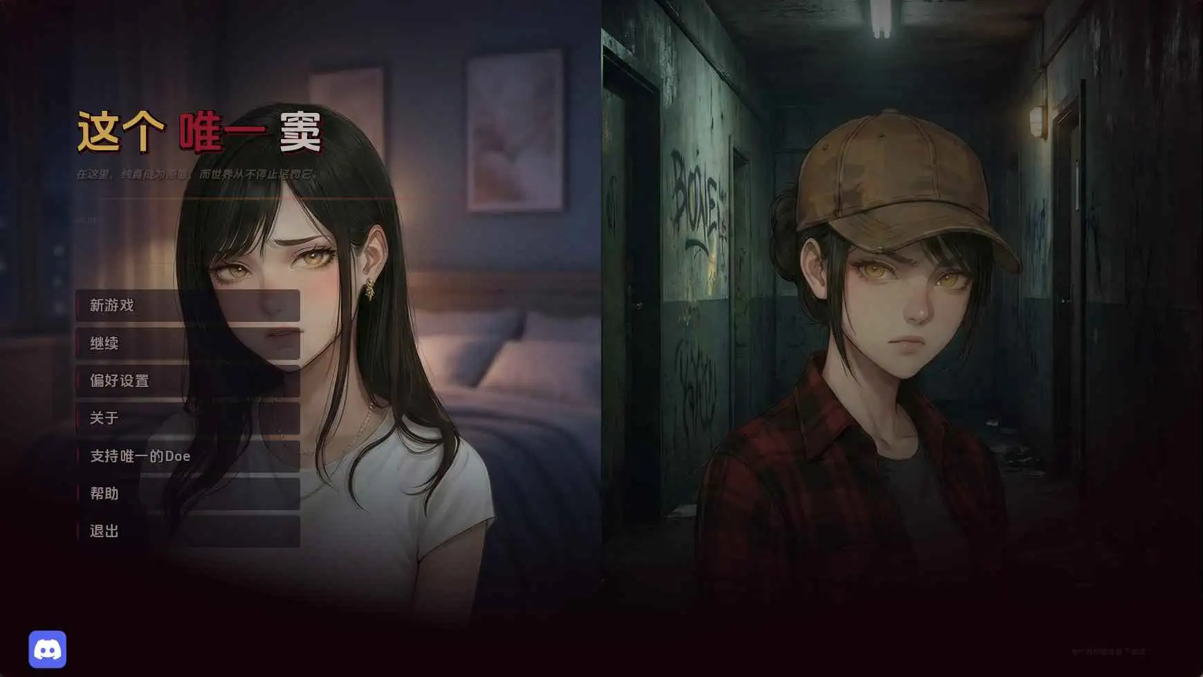 【欧美/SLG/动态/更新】唯一的目鹿v0.03 AI汉化版【PC+安卓/6.83G】