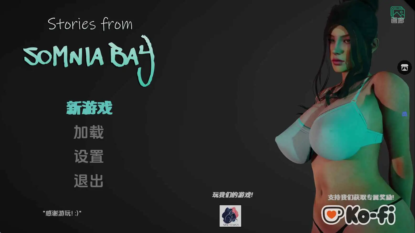 【欧美/SLG/动态/更新】索姆尼亚湾的故事v0.1 AI汉化版【PC+安卓/1.27G】